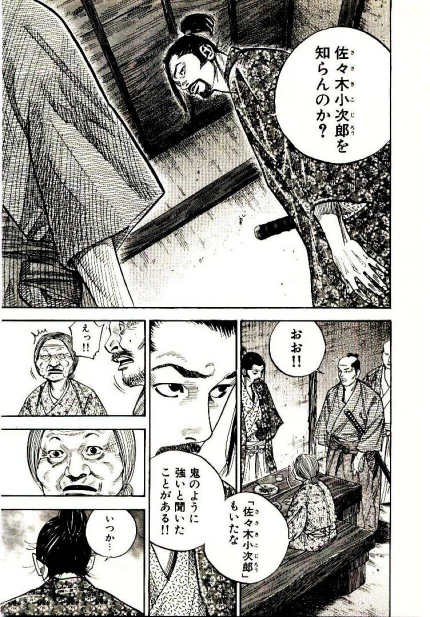 Page 207
