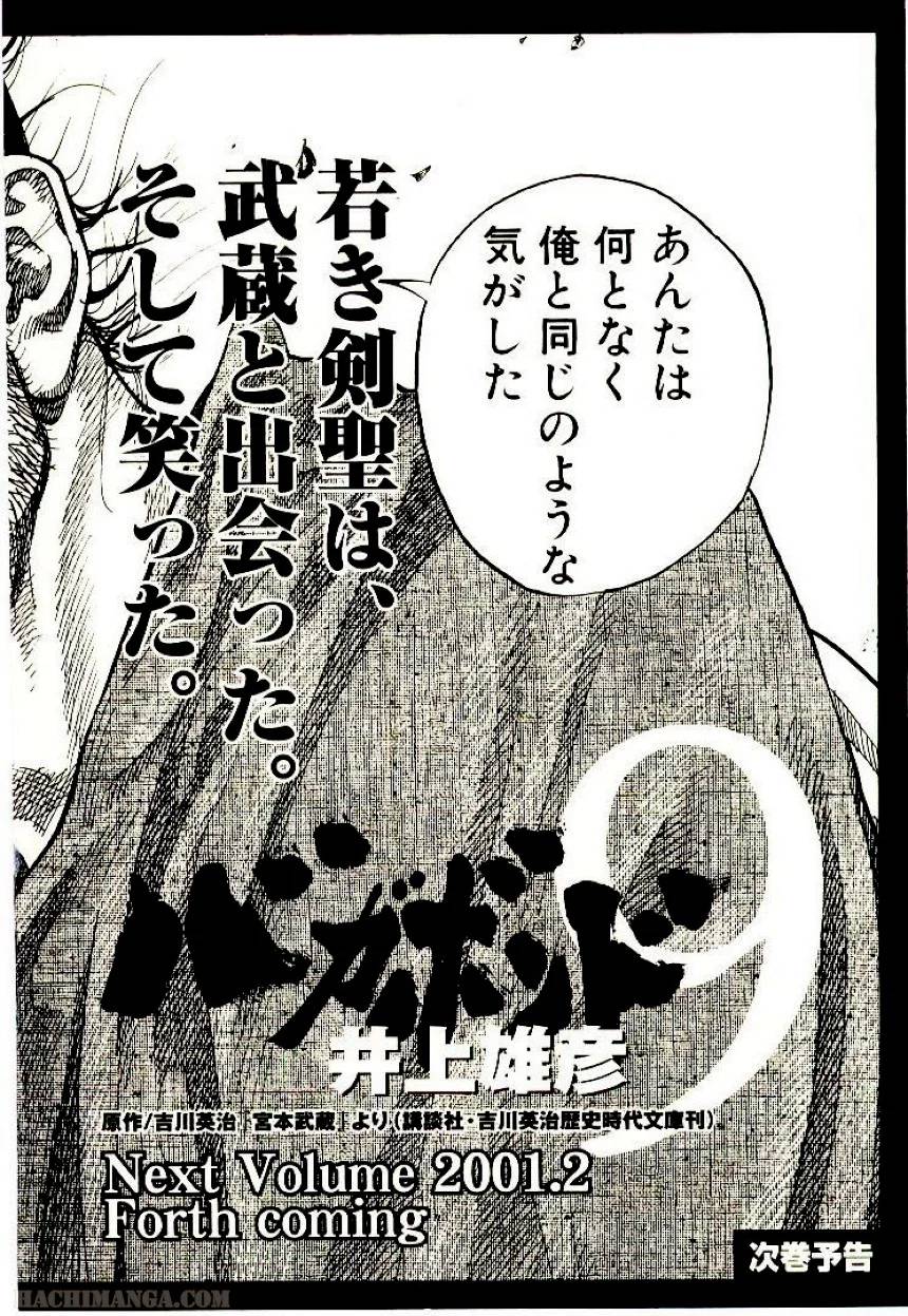 Page 209