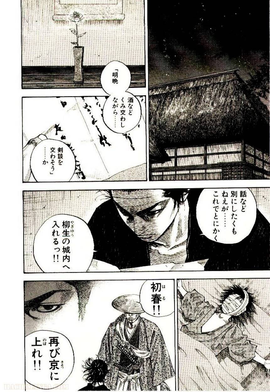 Page 123