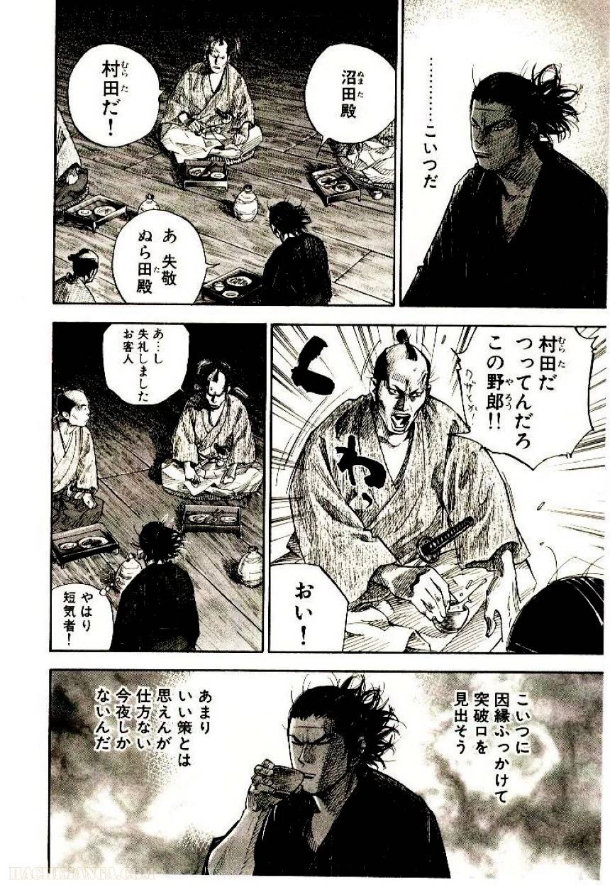 Page 149