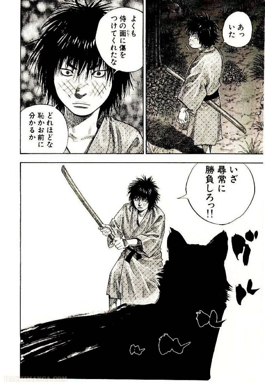 Page 151