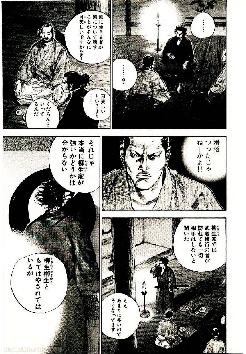 Page 157