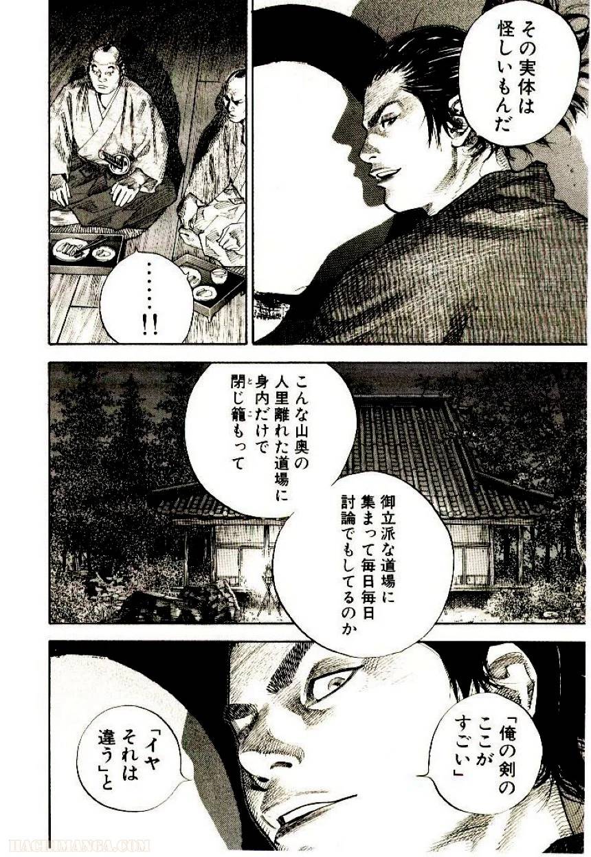 Page 158