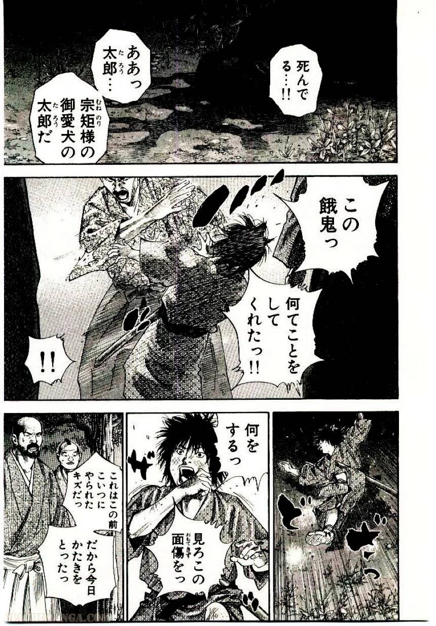 Page 169
