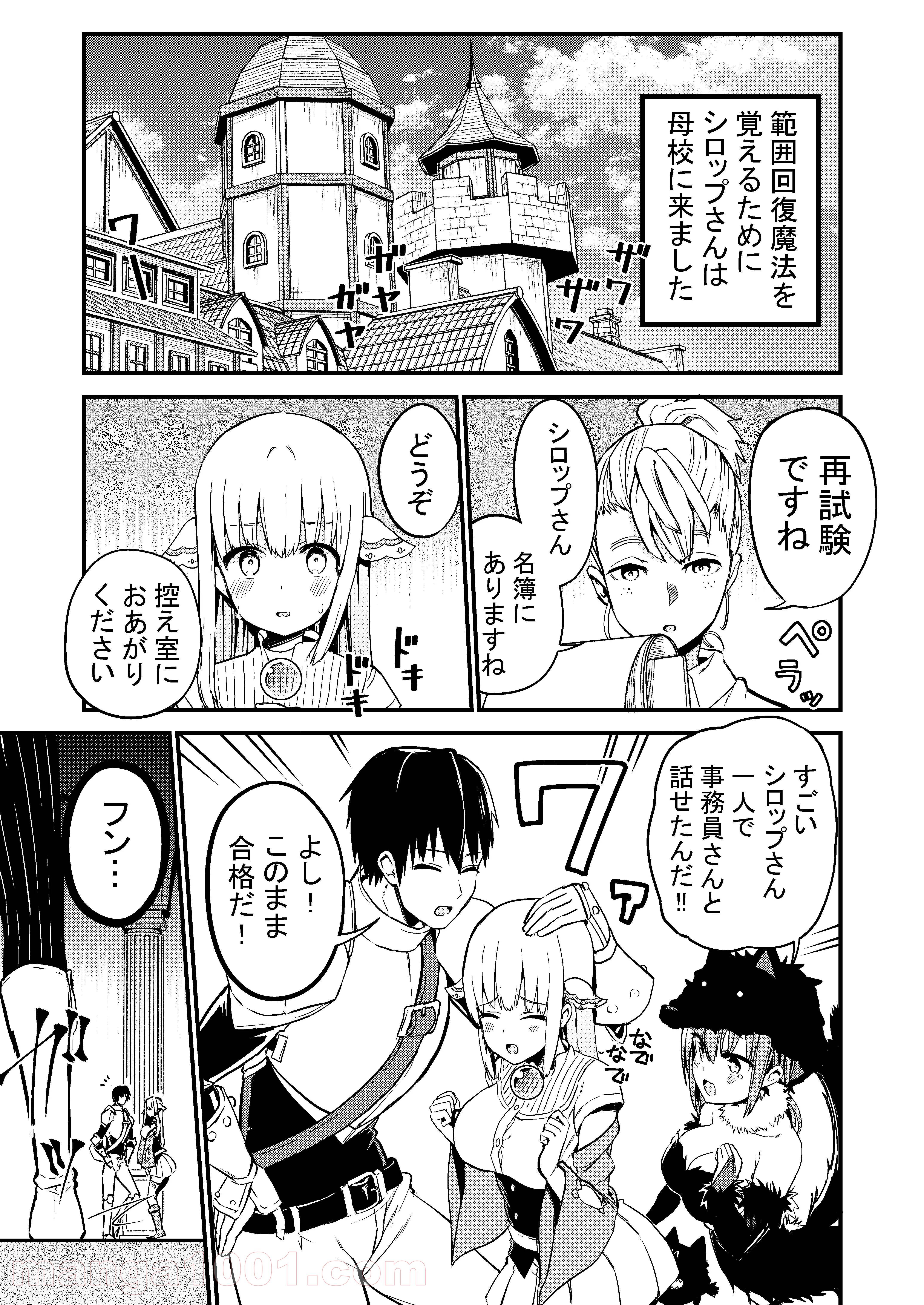 Page 0