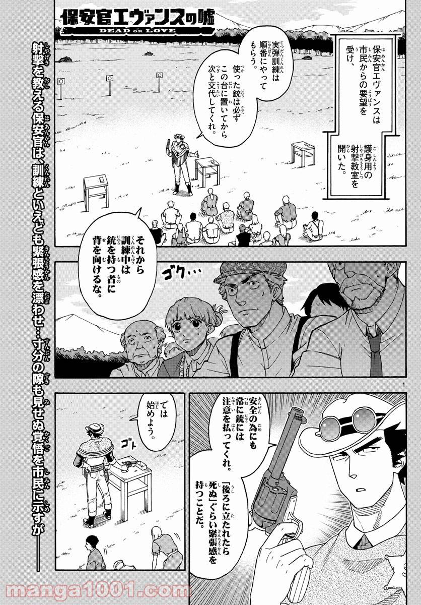 Page 0