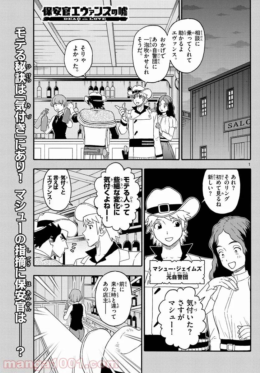 Page 0
