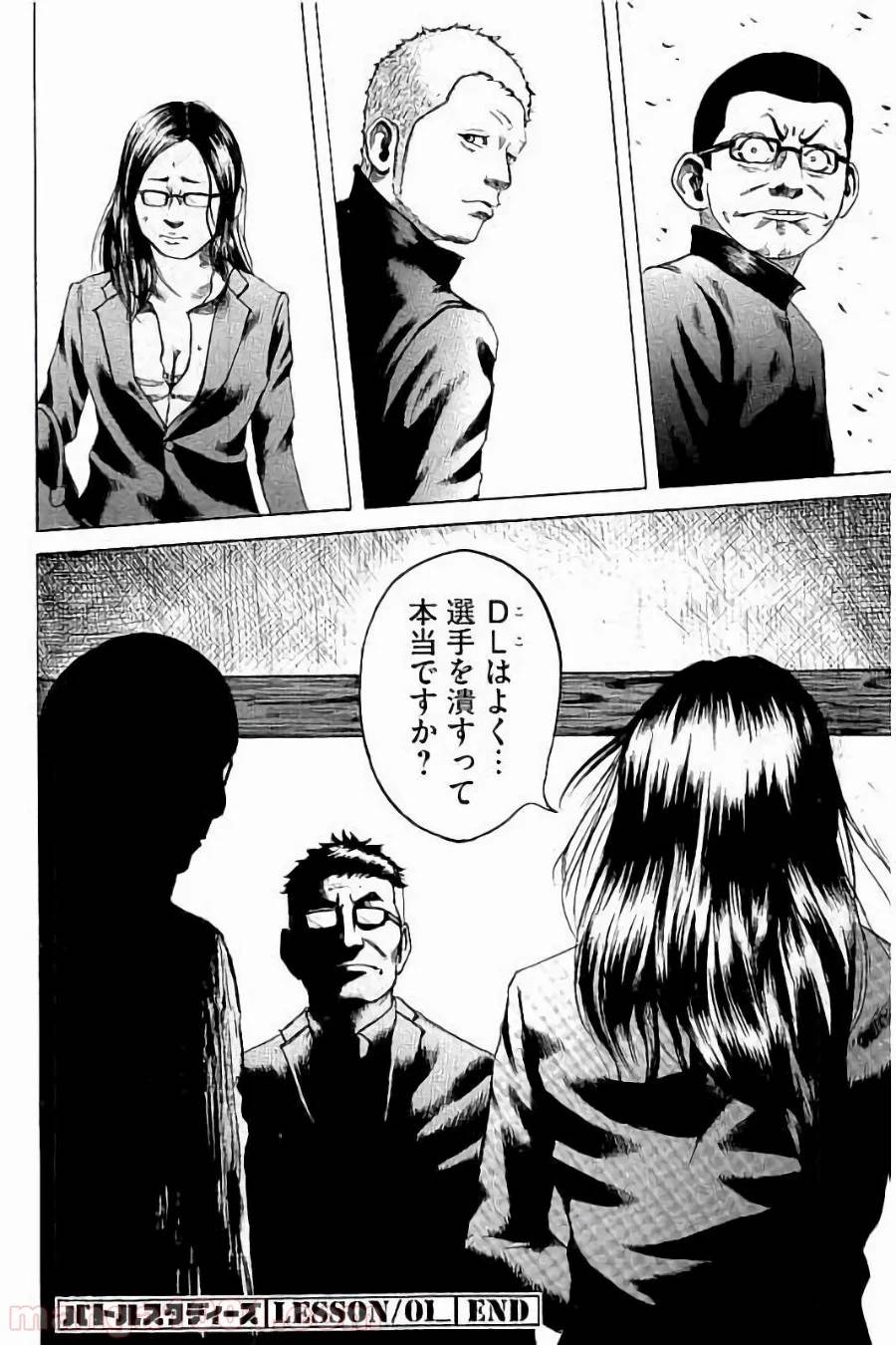 Page 40