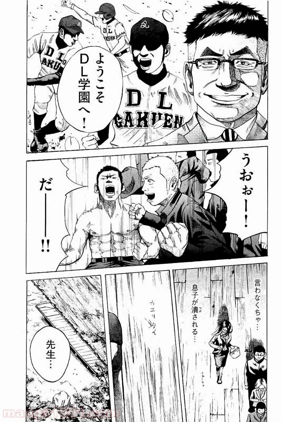 Page 0