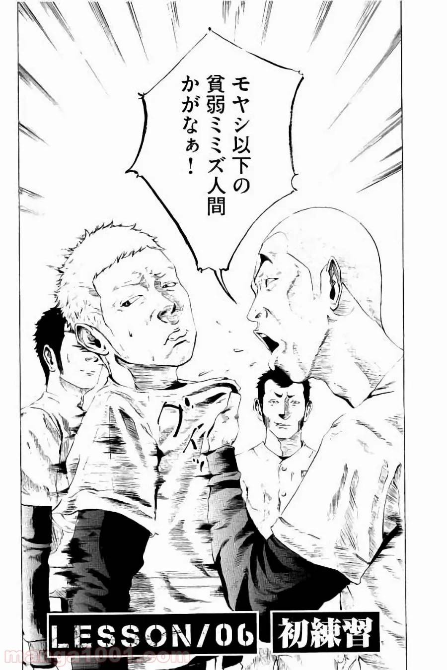 Page 0