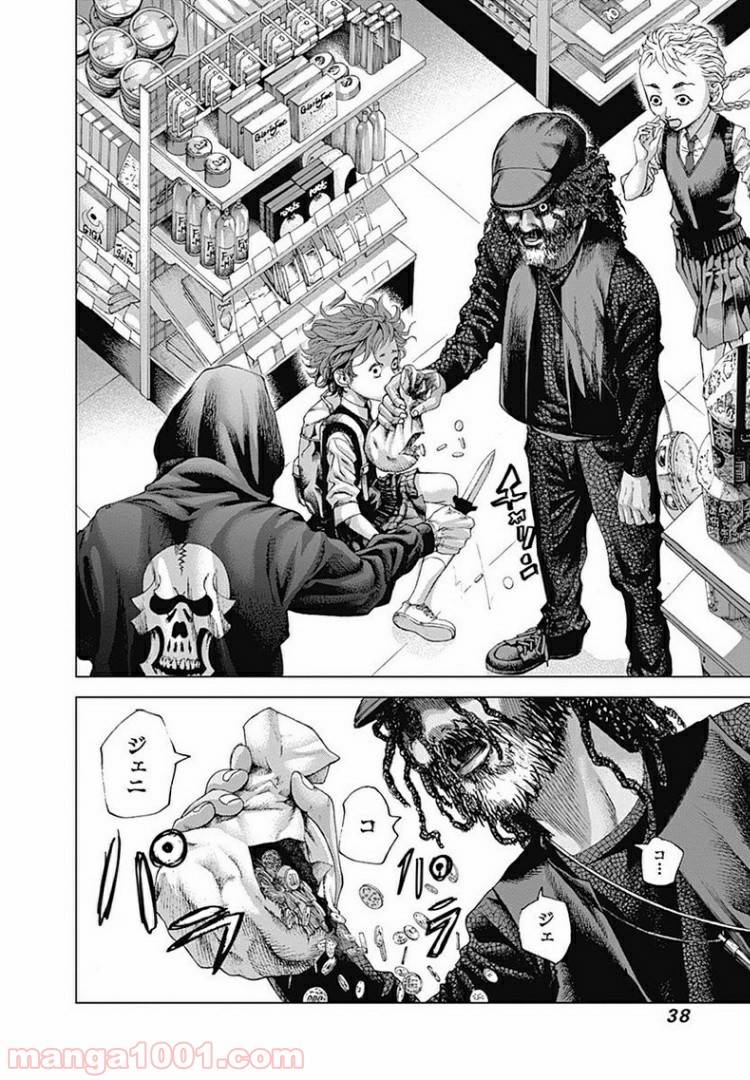 Page 35