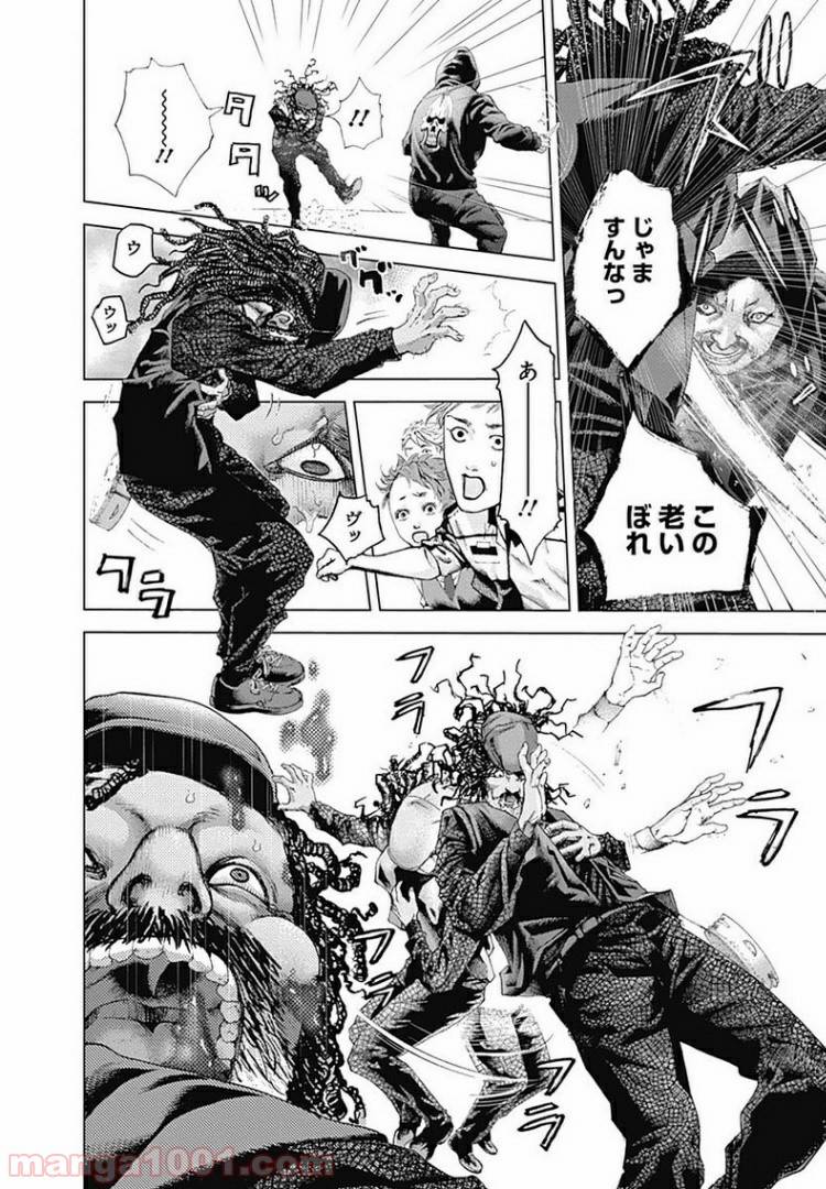 Page 37