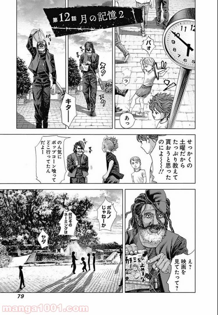 Page 0