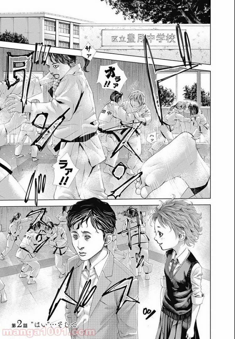 Page 0