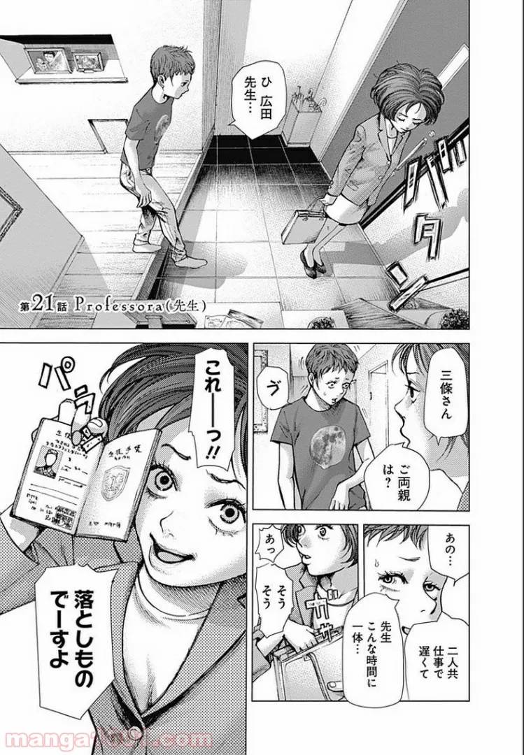 Page 0