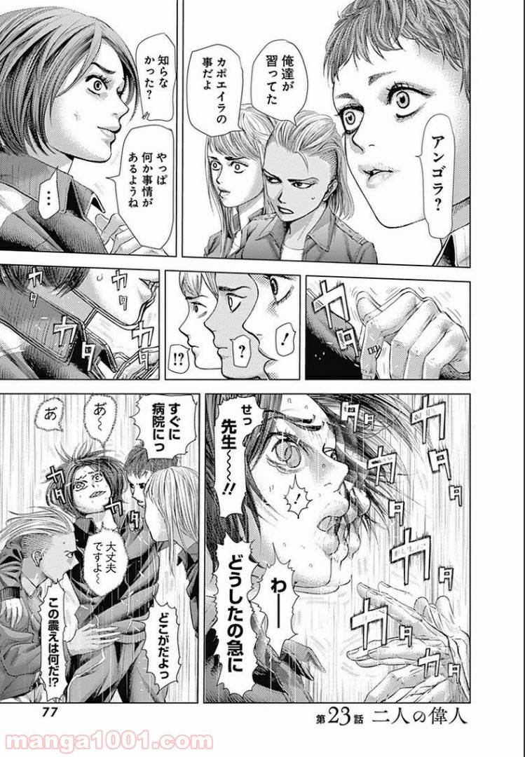 Page 0