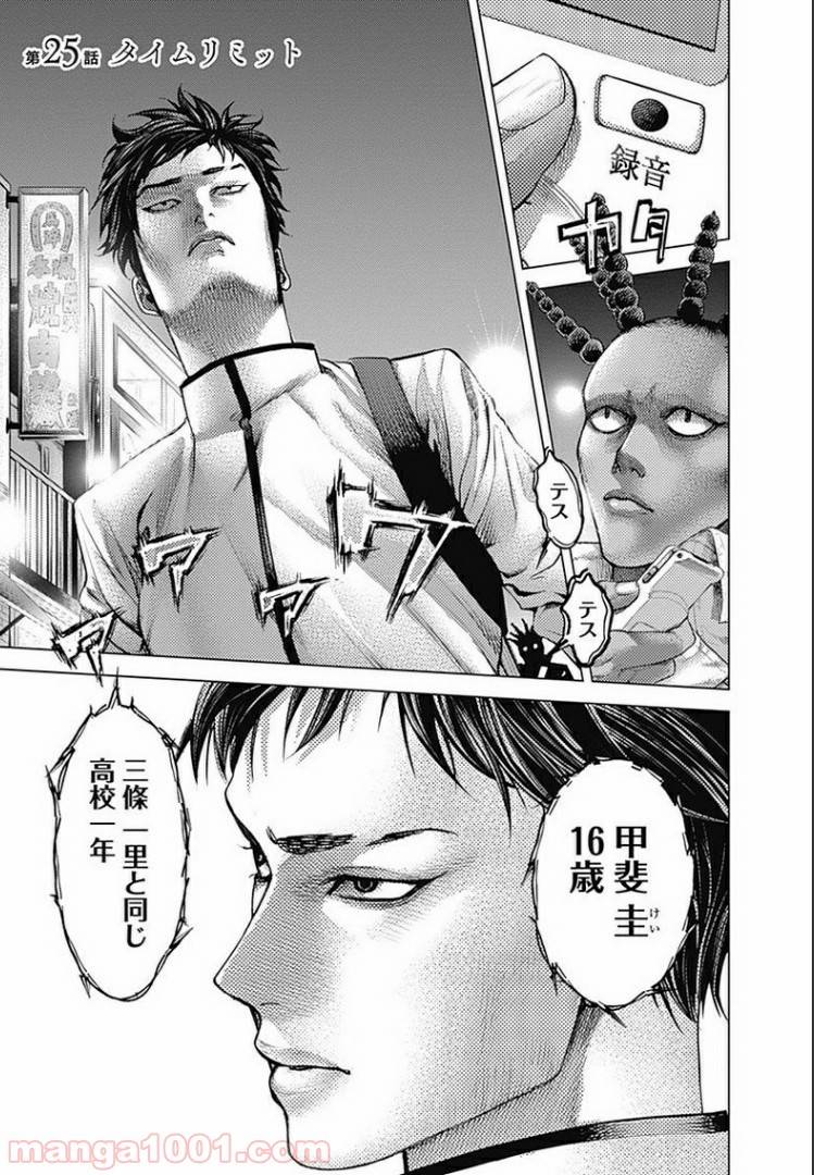 Page 0