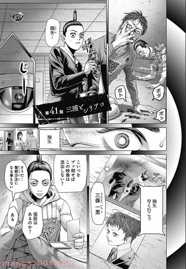 Page 0