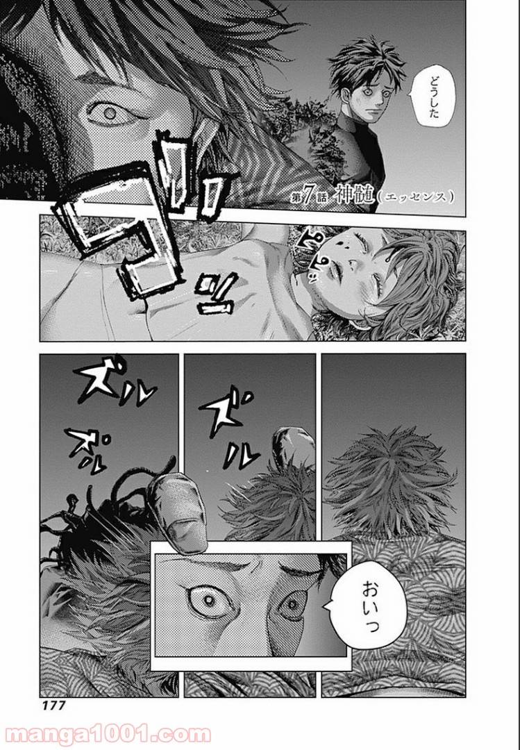Page 0
