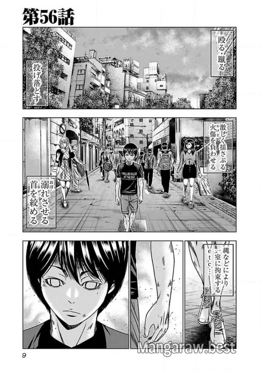 Page 0
