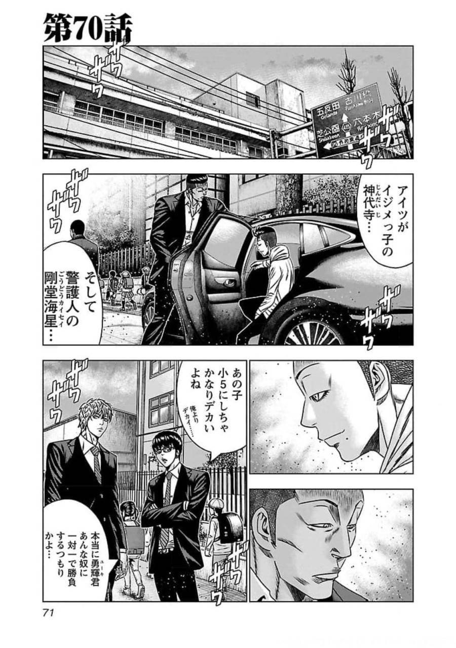 Page 0