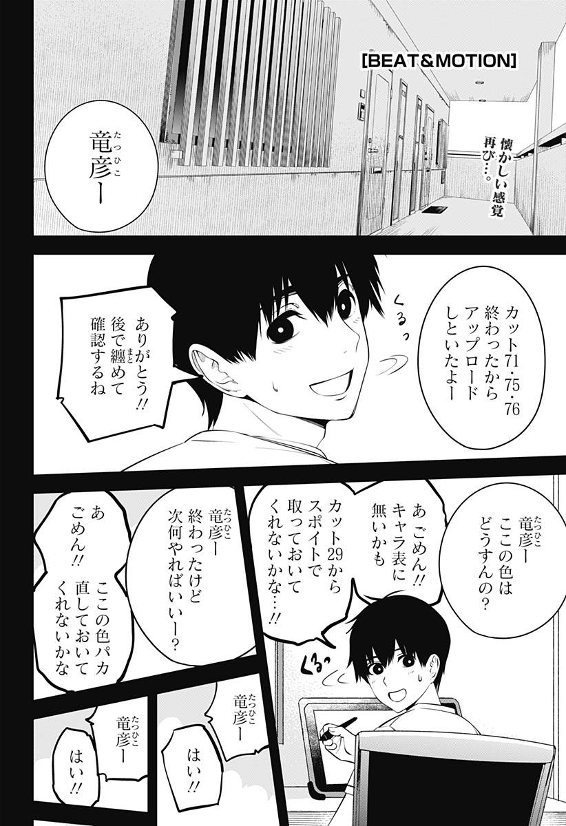 Page 0