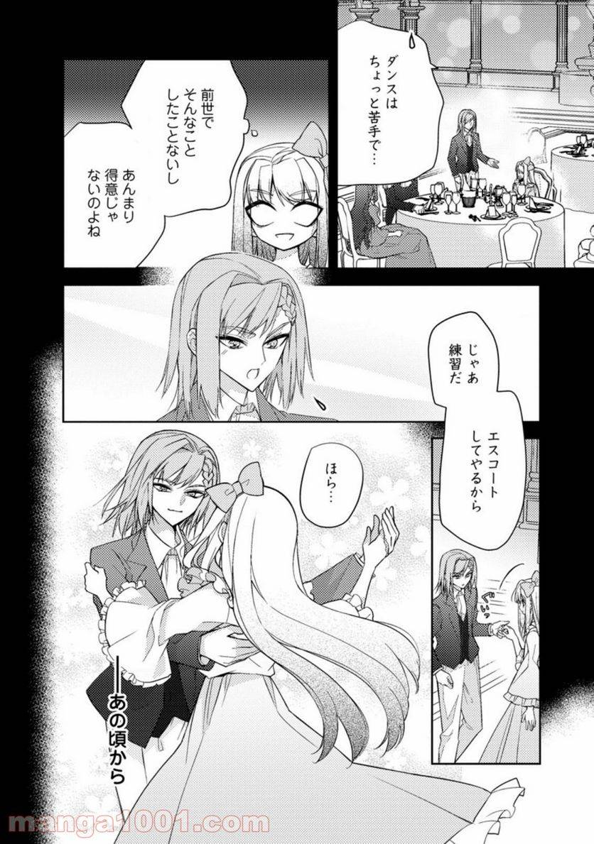 Page 0