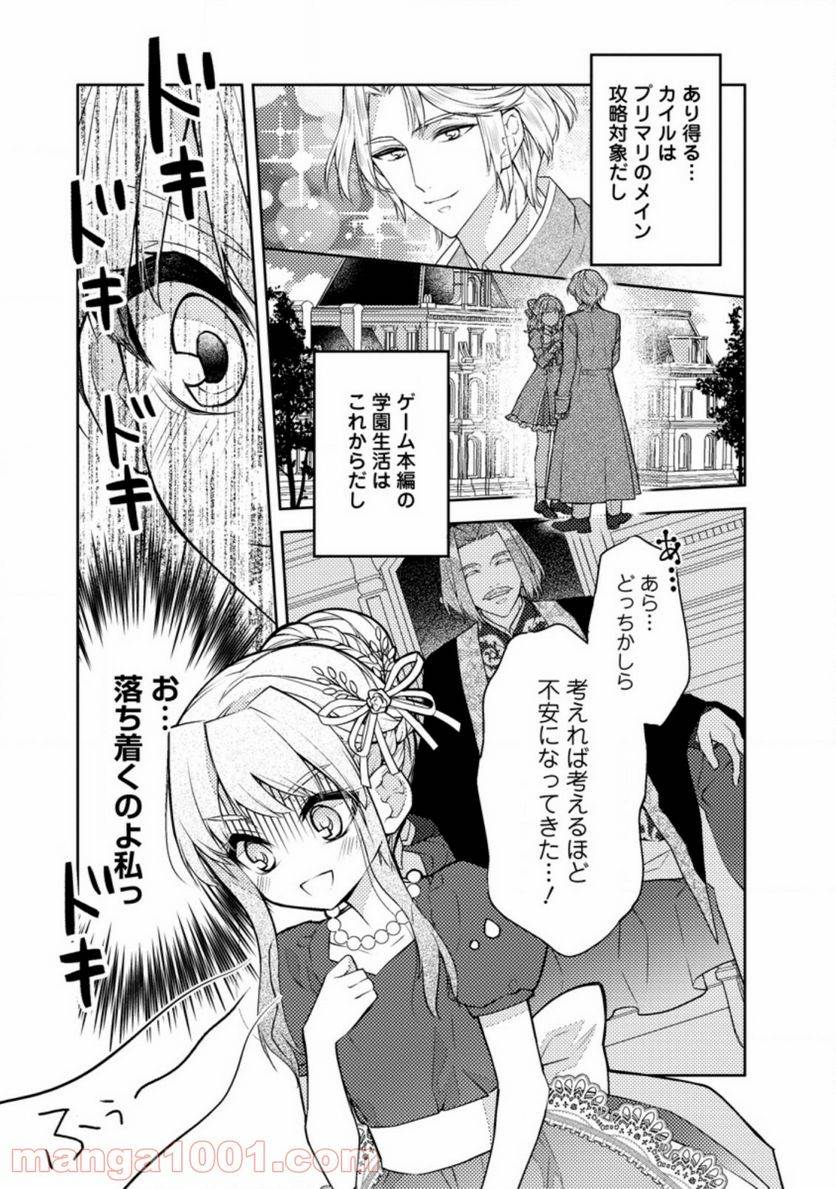 Page 0
