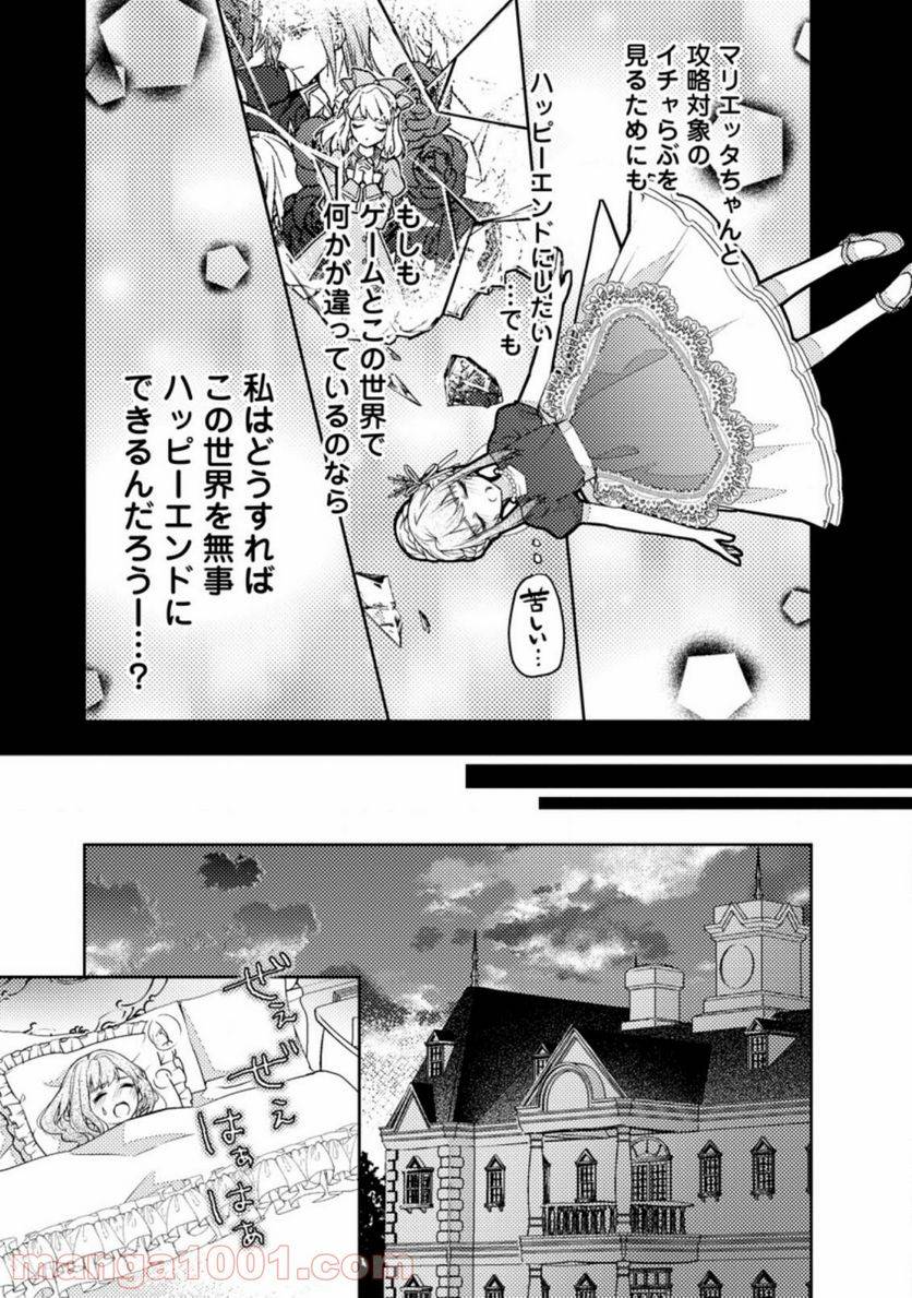 Page 0