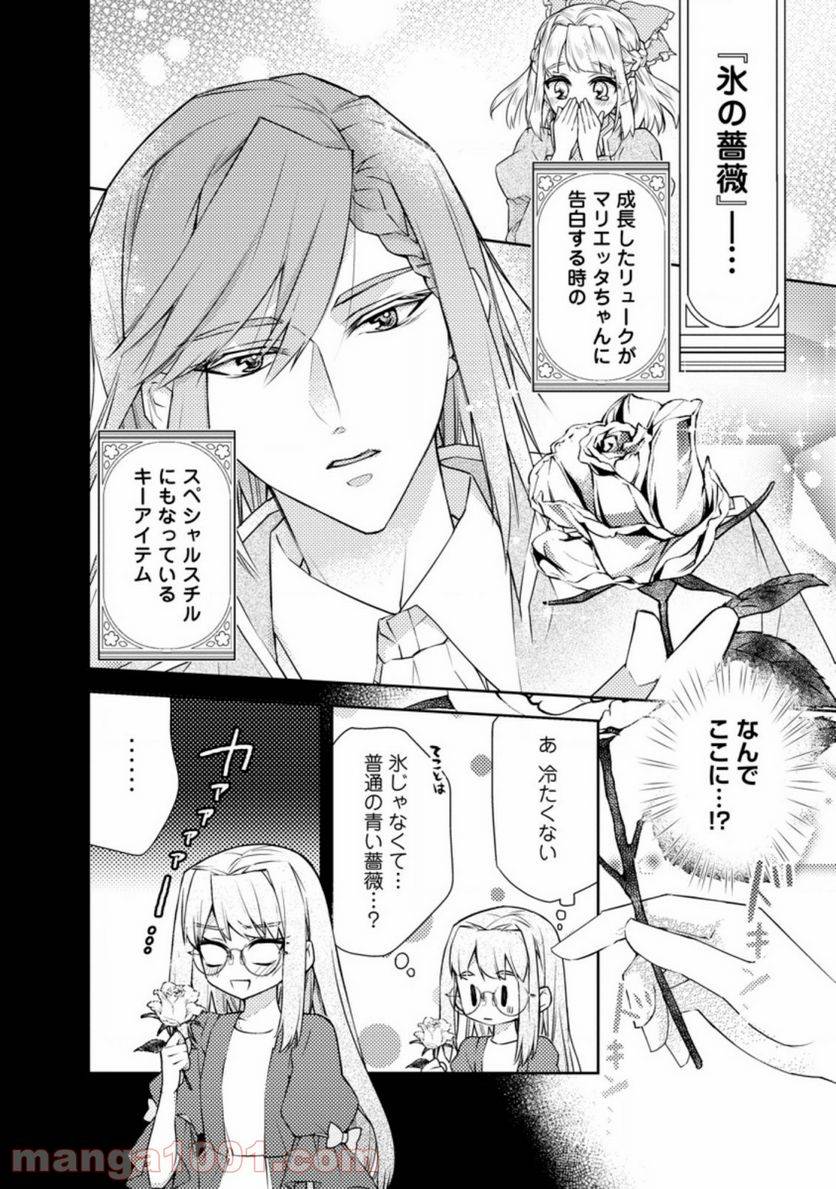 Page 0