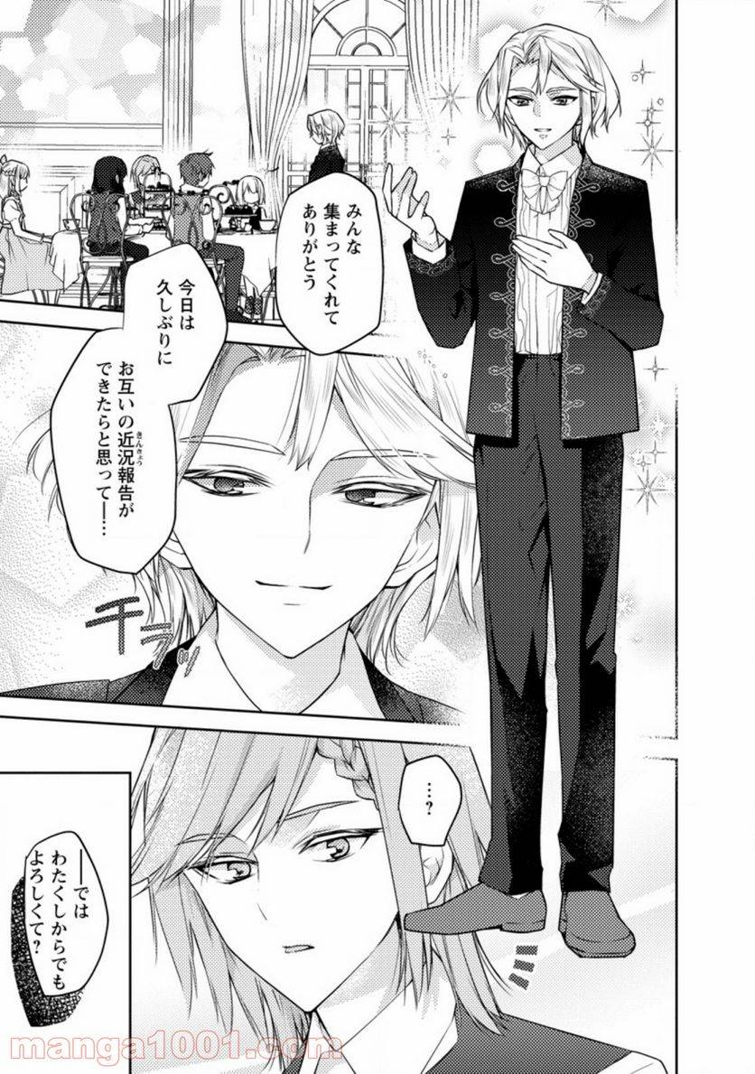 Page 0