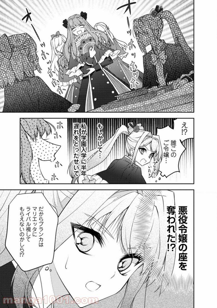 Page 0