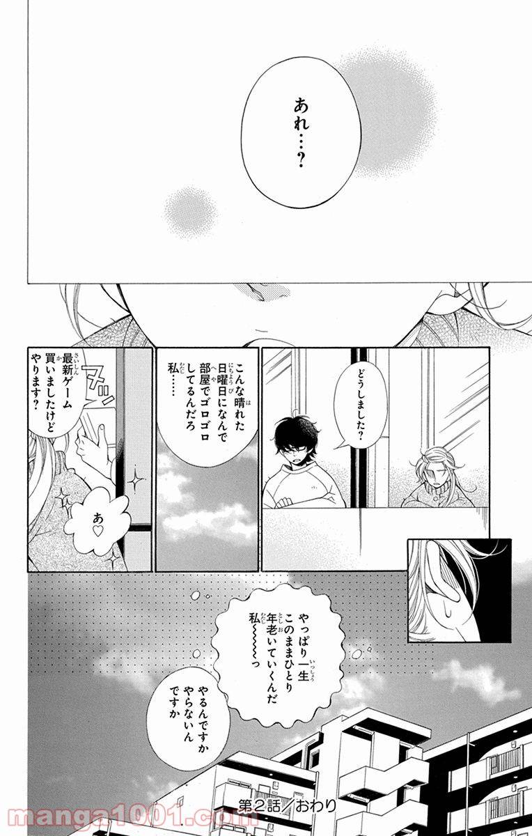 Page 50