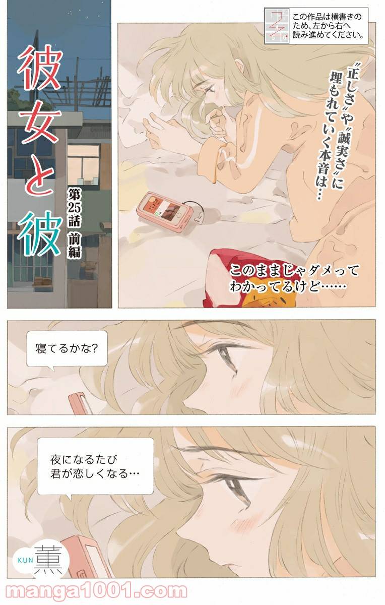 Page 0