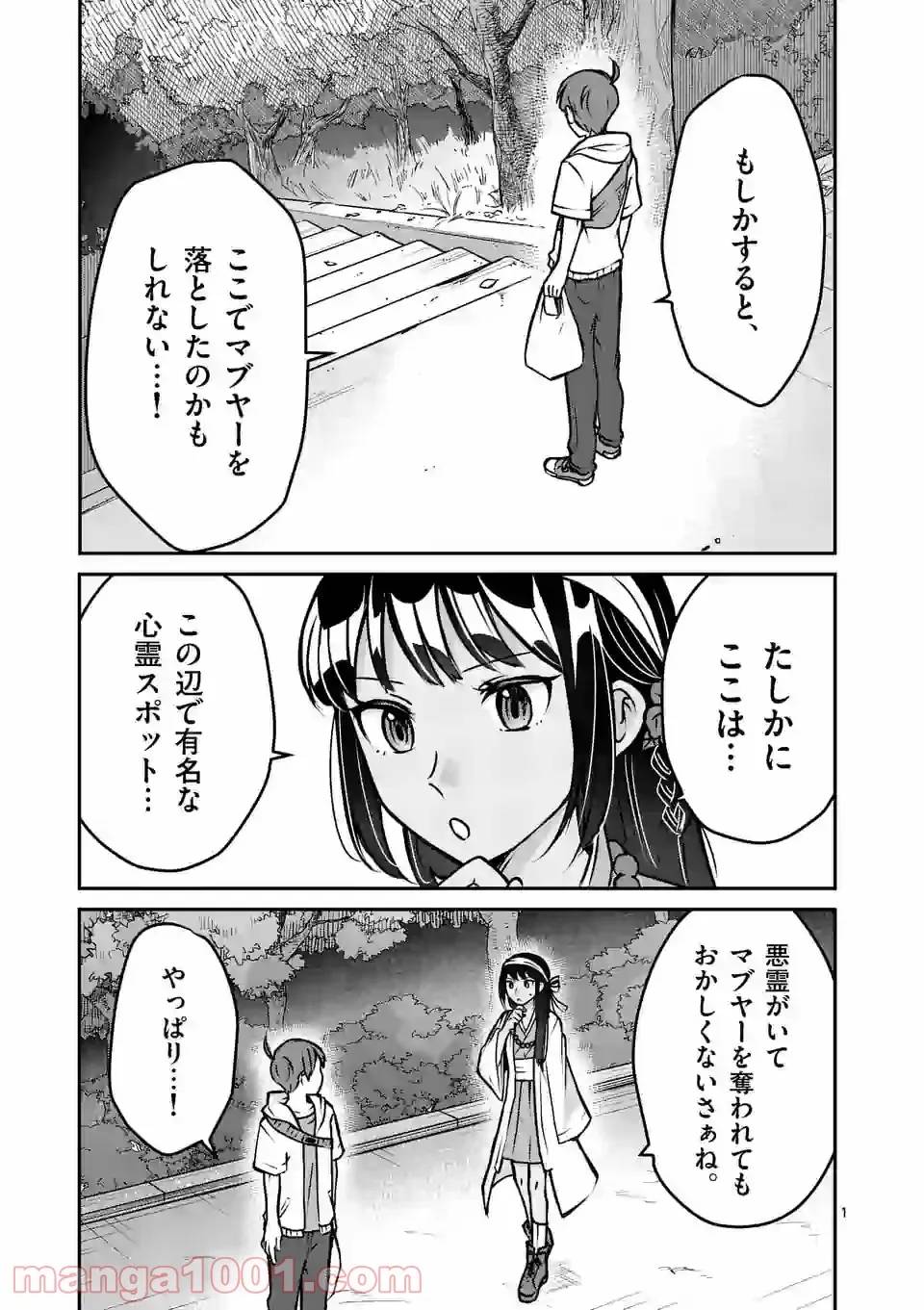 Page 0