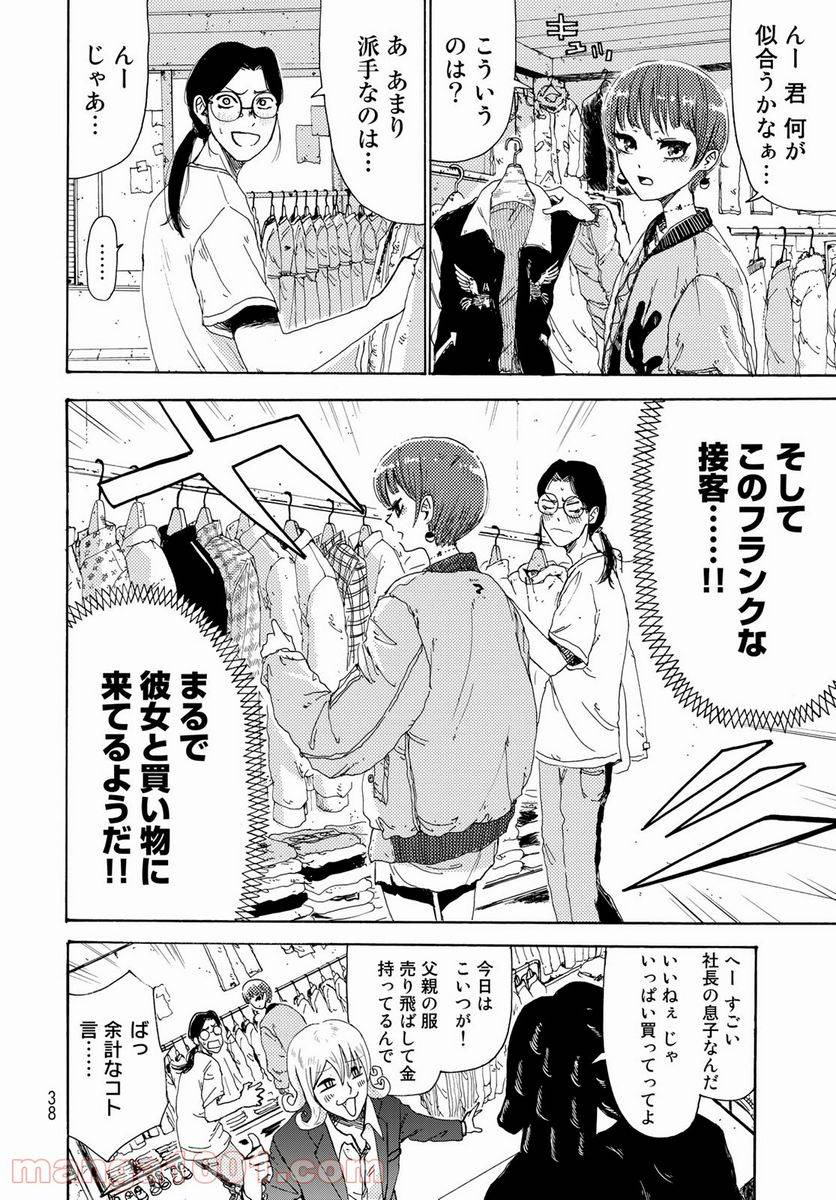 Page 35