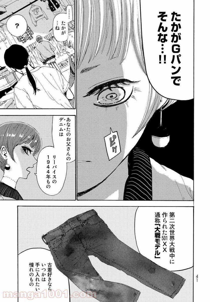 Page 38