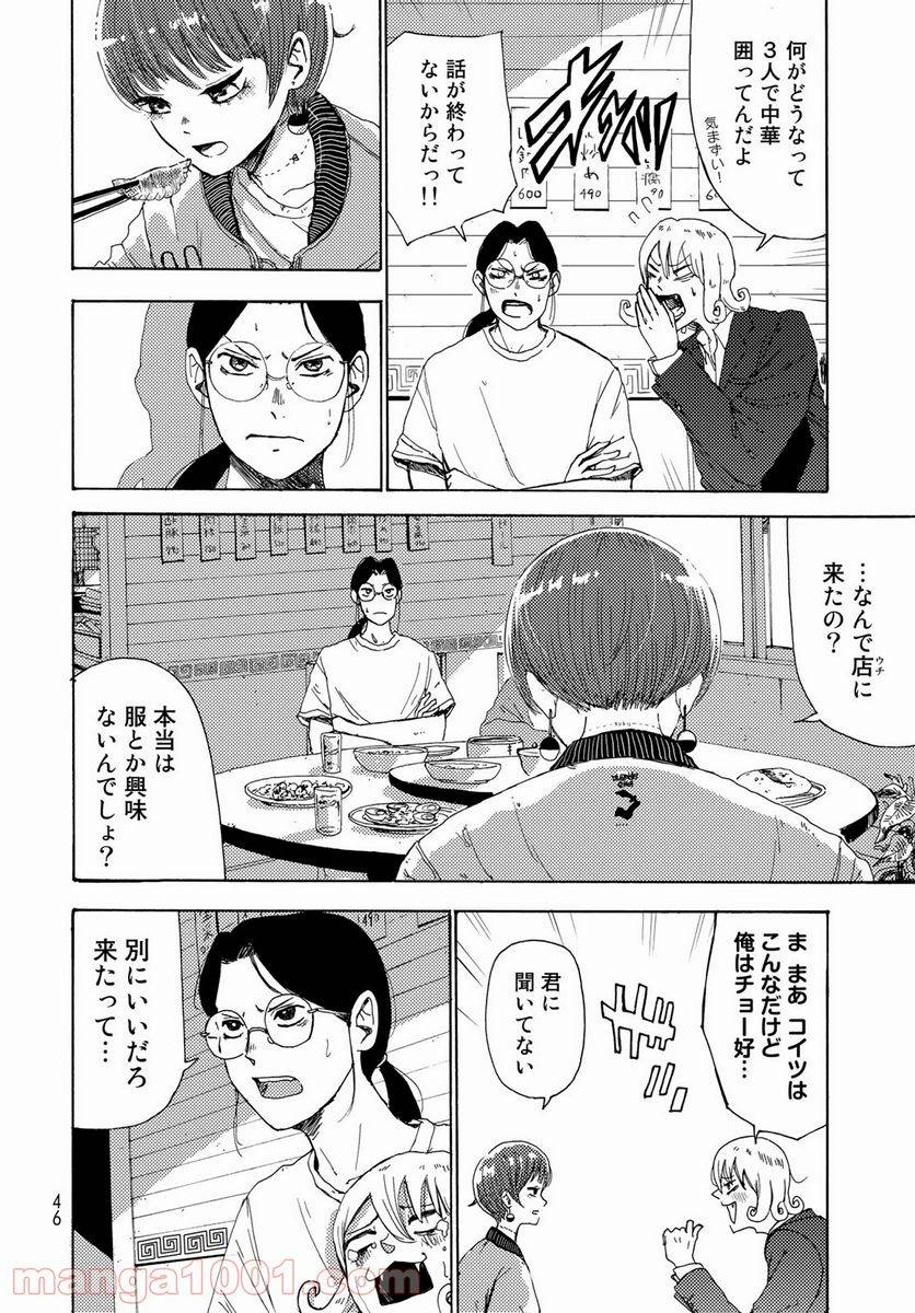 Page 43
