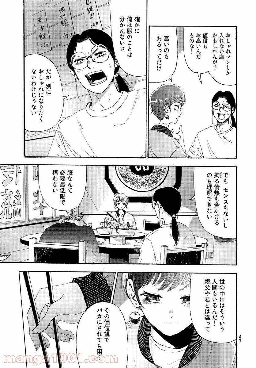Page 44