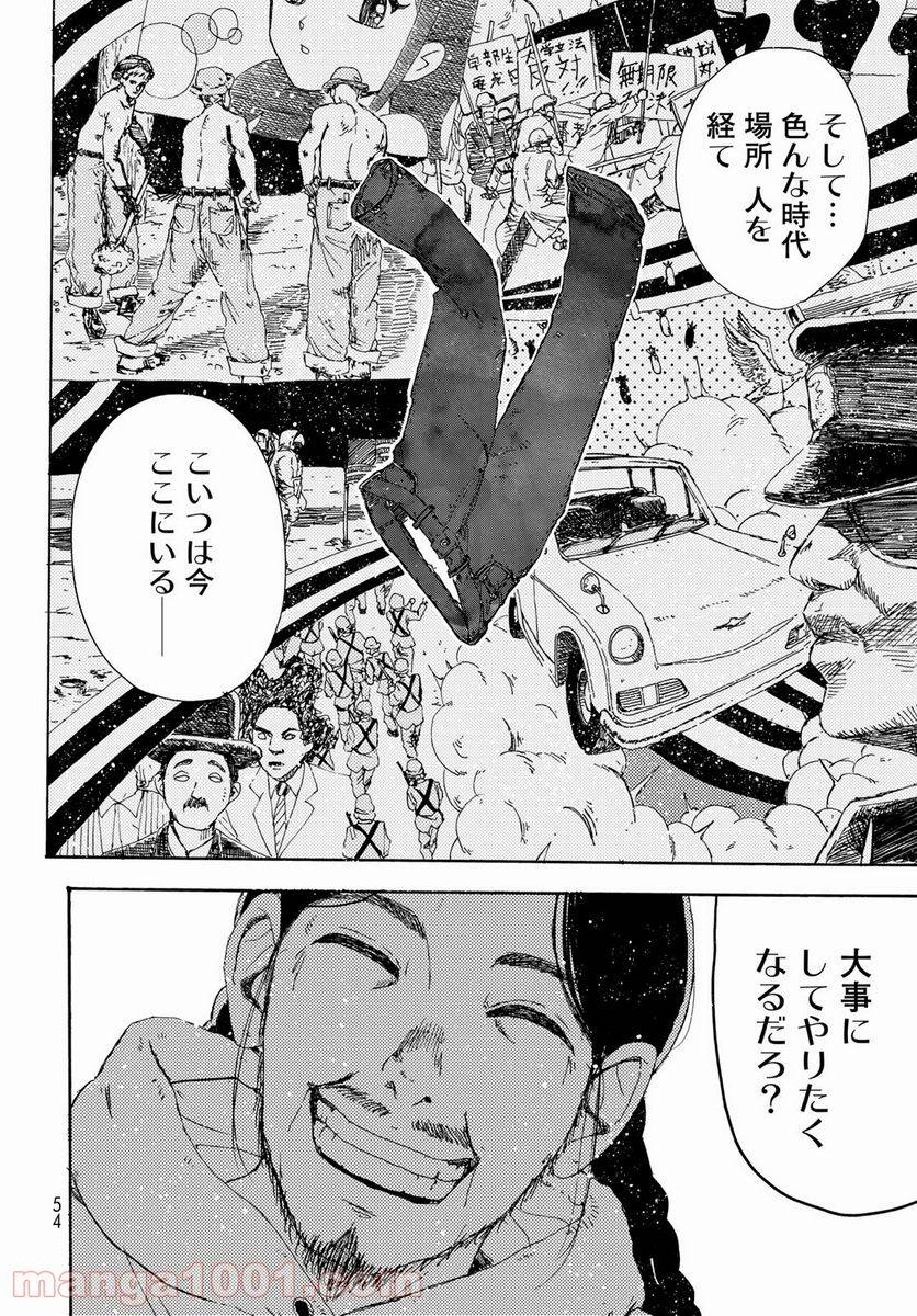 Page 51