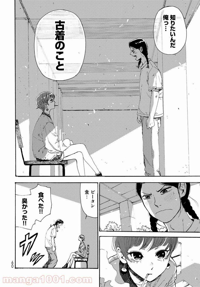 Page 57