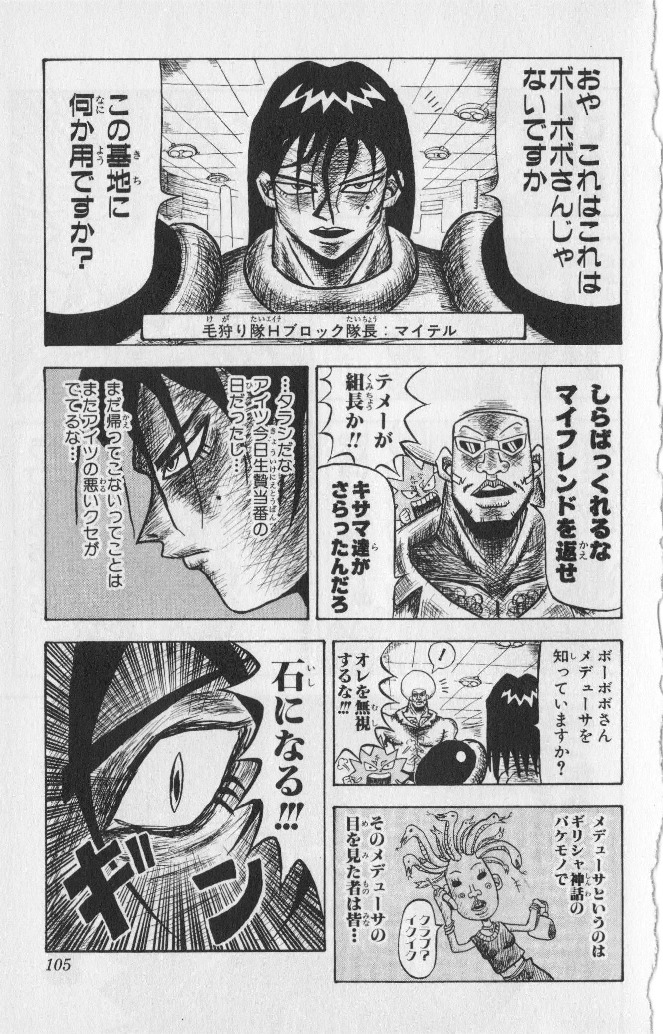 Page 100
