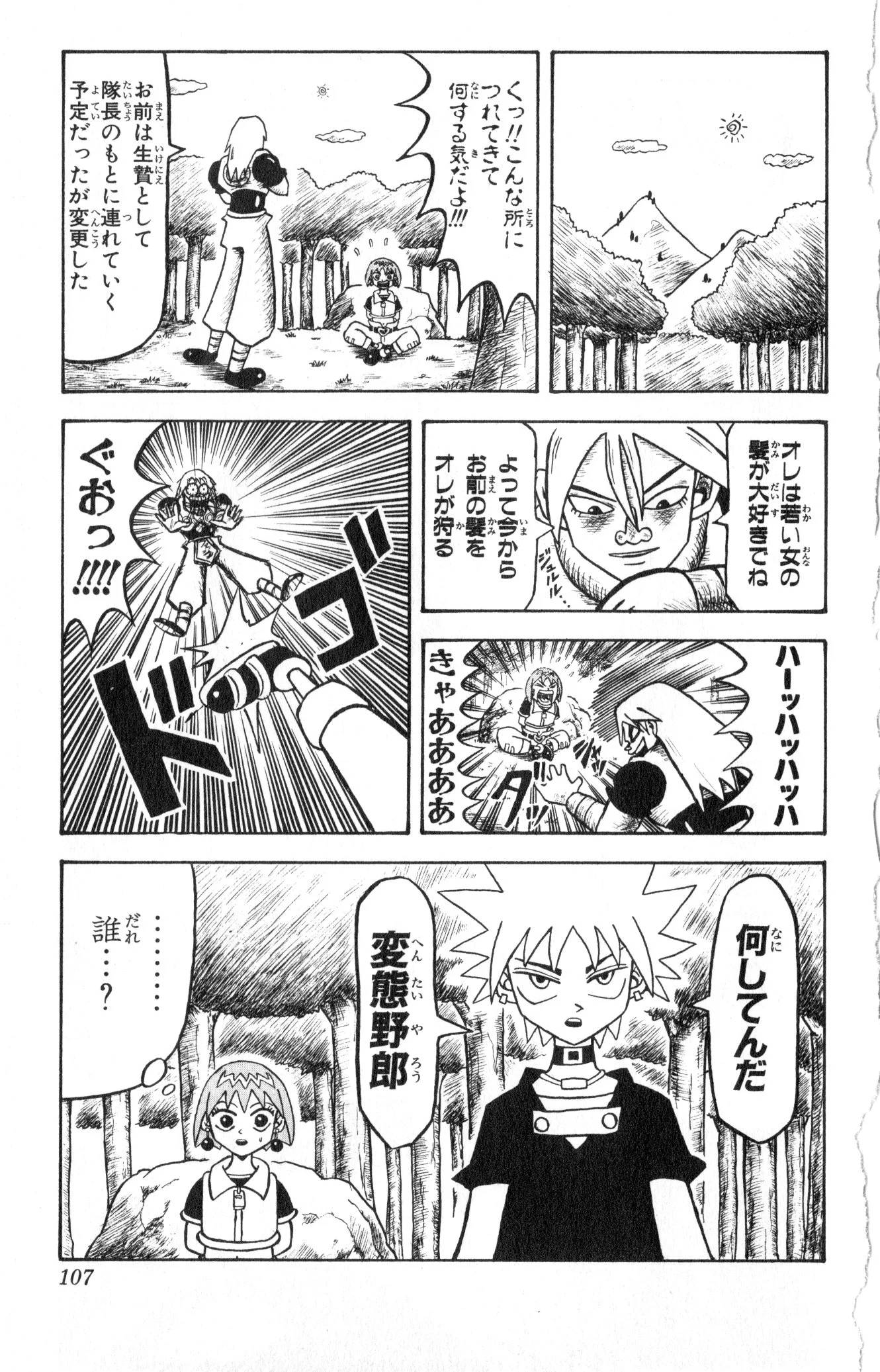 Page 102