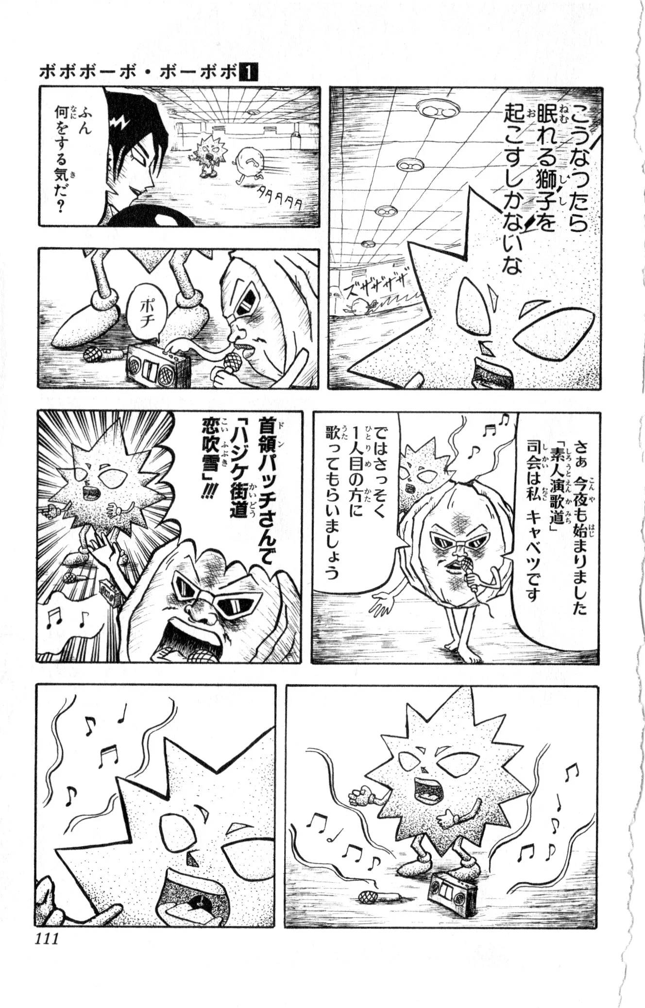 Page 106