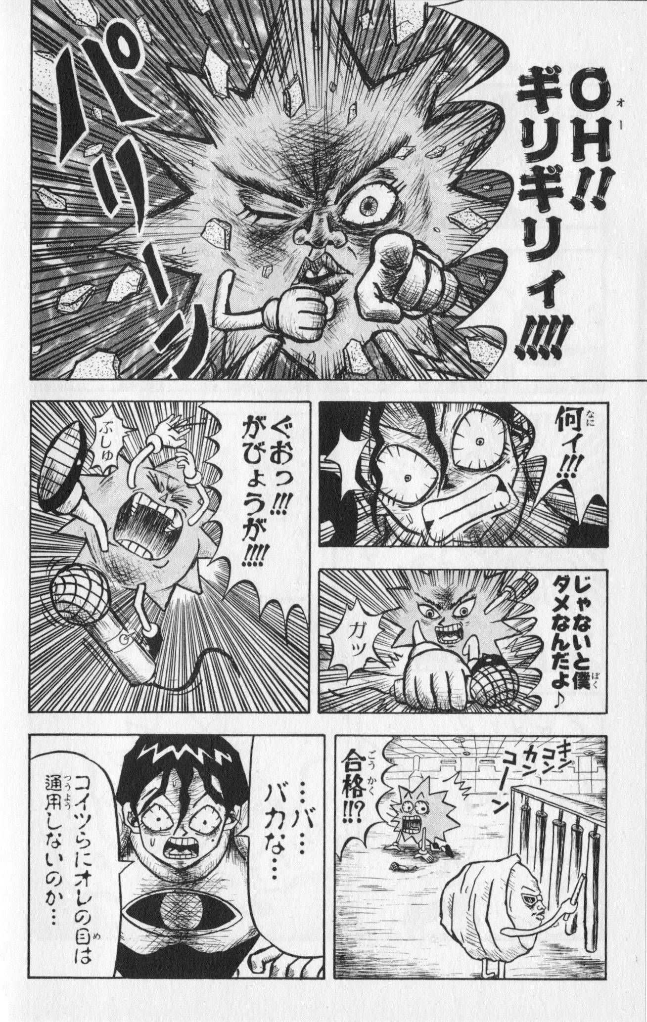 Page 107