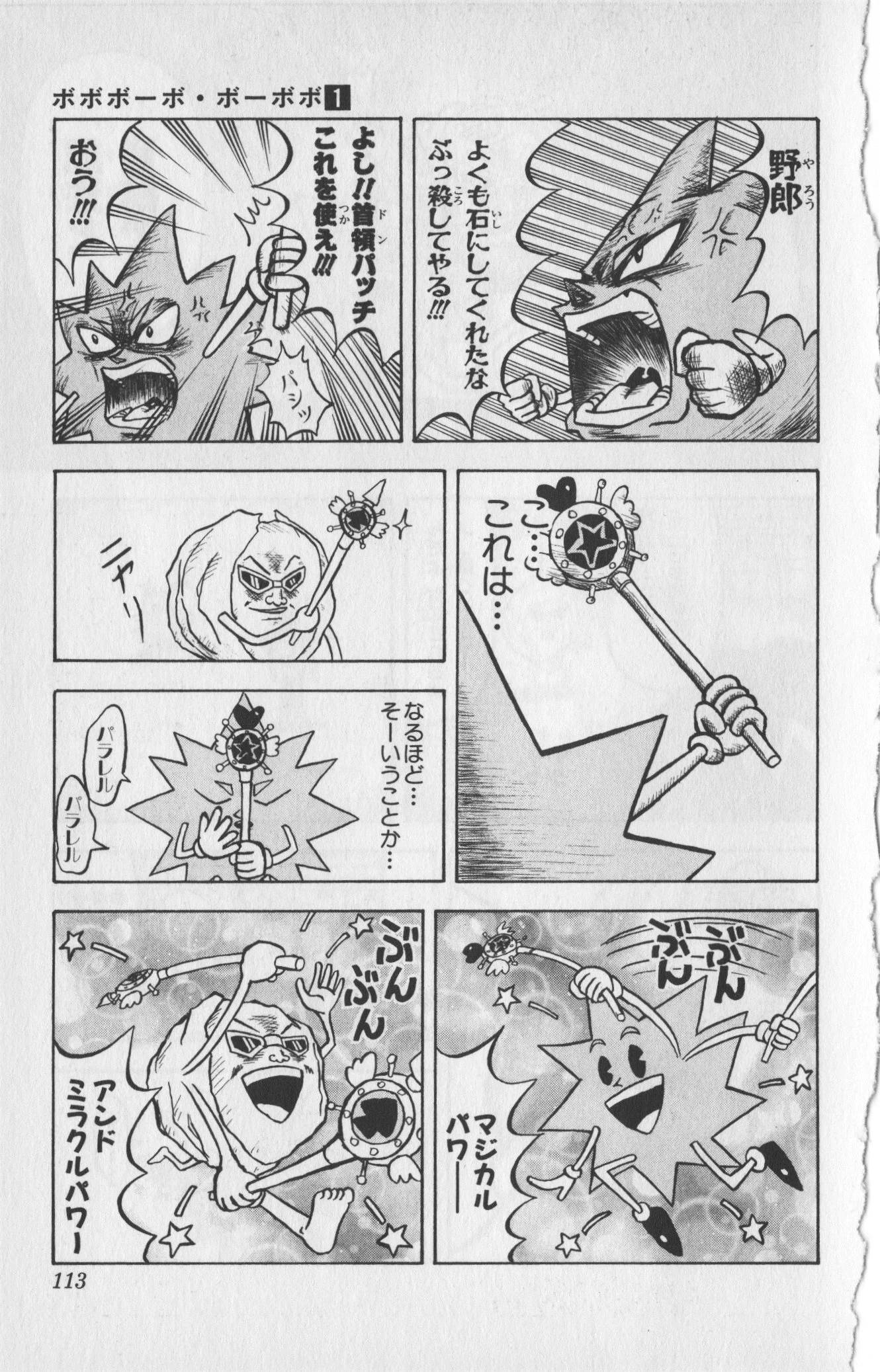 Page 108