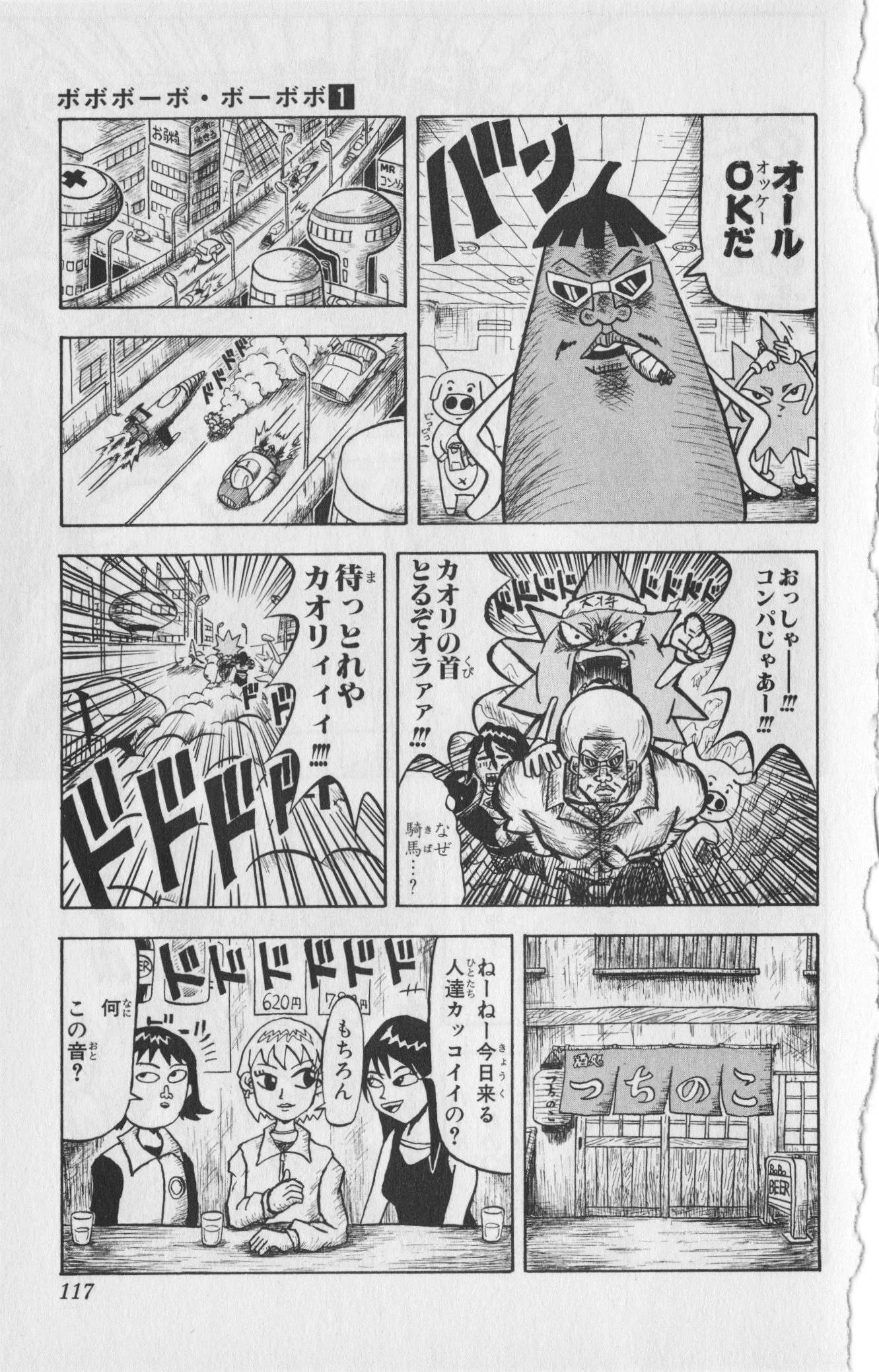 Page 112
