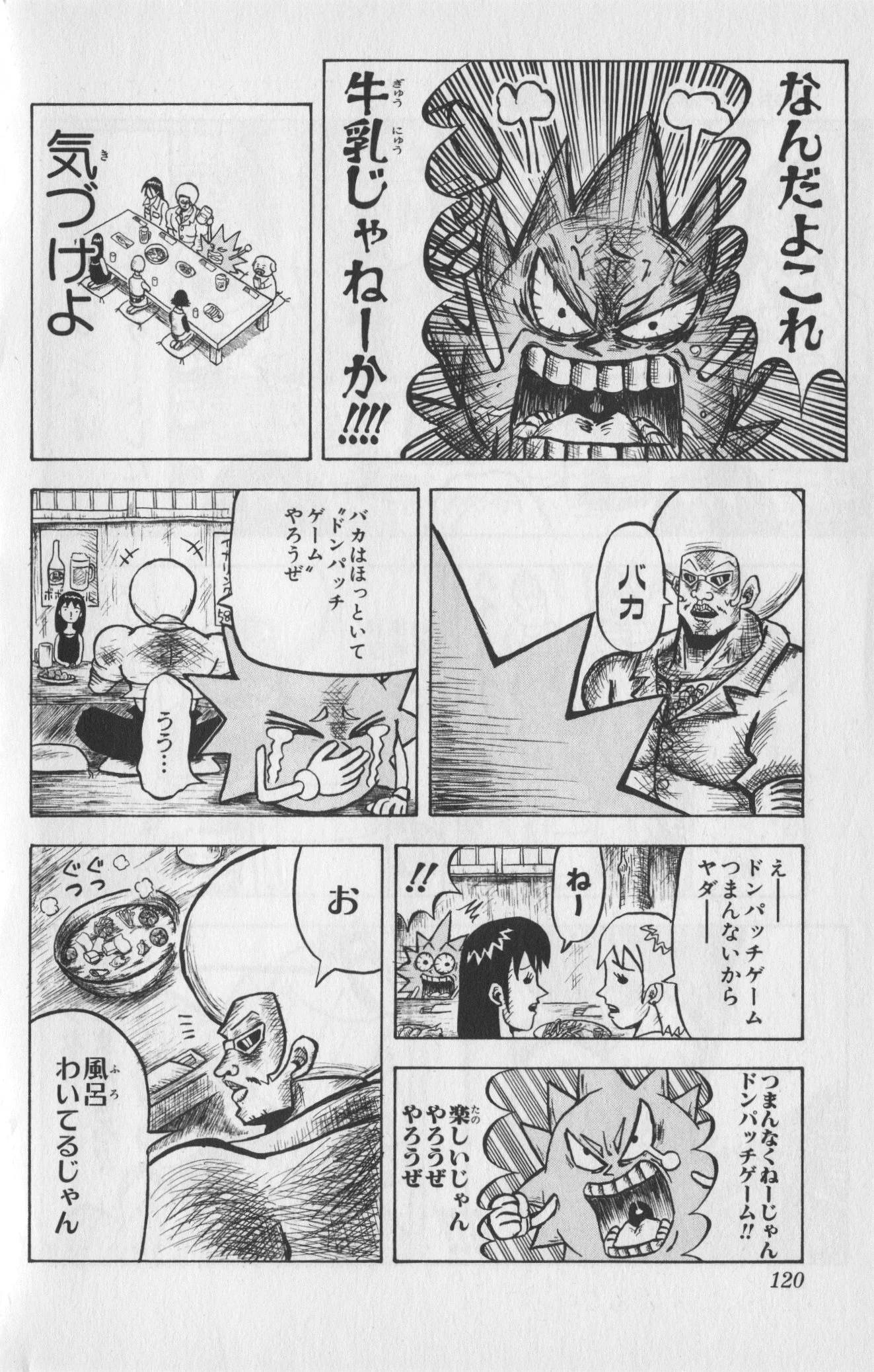 Page 115
