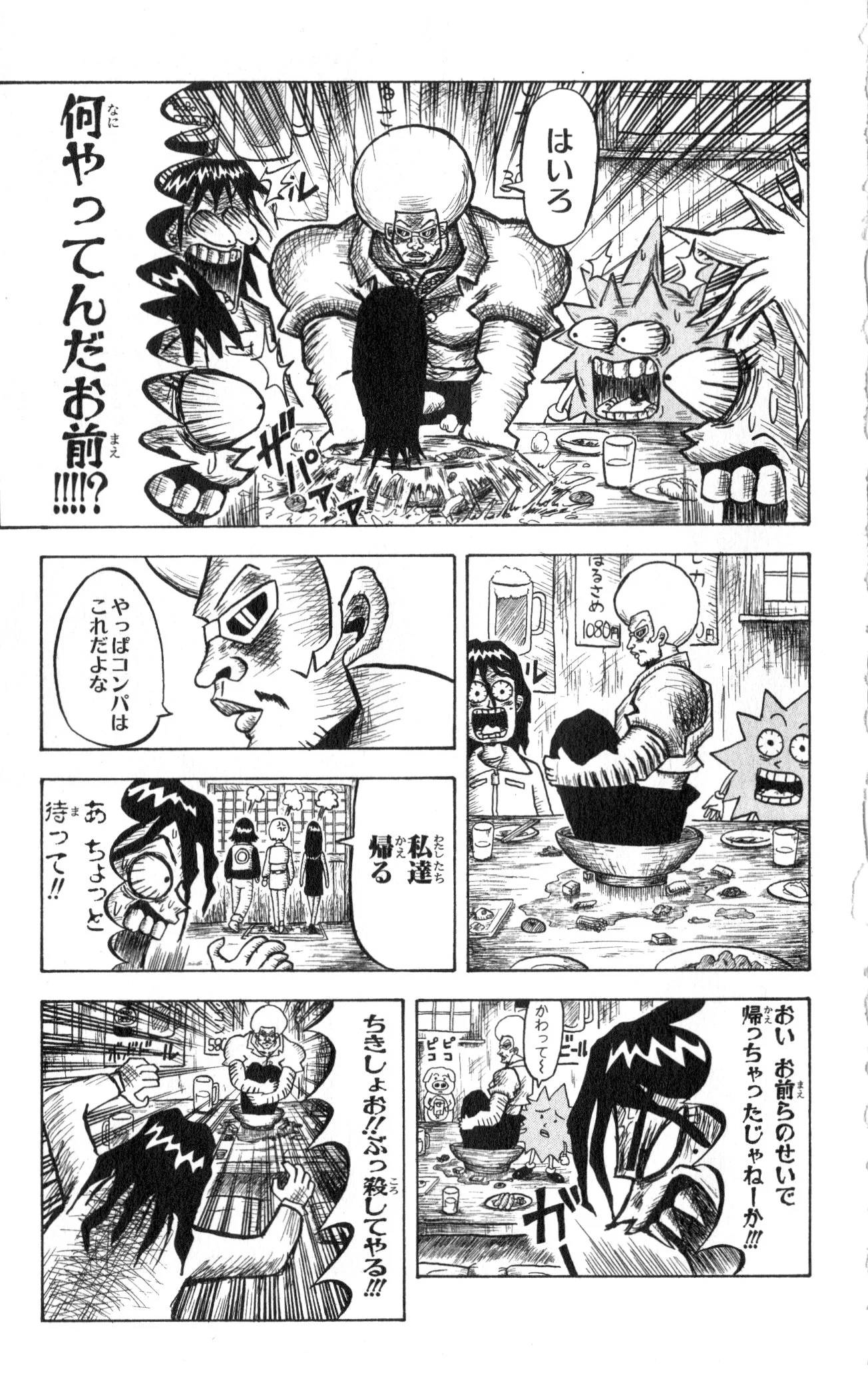 Page 116