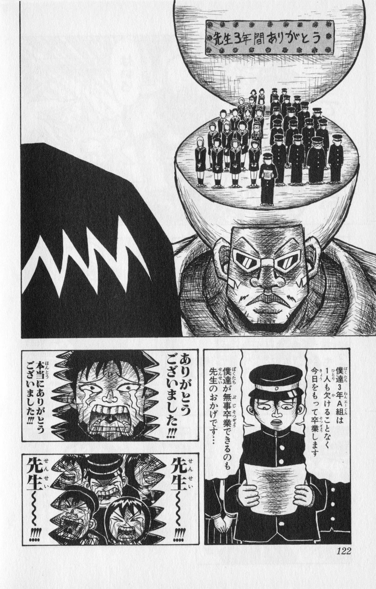 Page 117